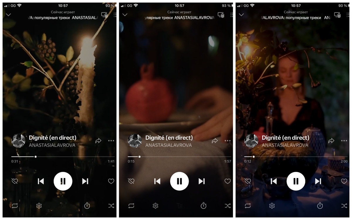 DIGNITÉ (Достоинство), композитор Анастасия Лаврова (скрины видеообложки на Яндекс Музыке)