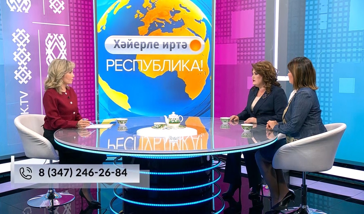    Хәйерле иртә, Республика! - 22.11.2024 Ватанды һаҡлаусыларға ярҙам