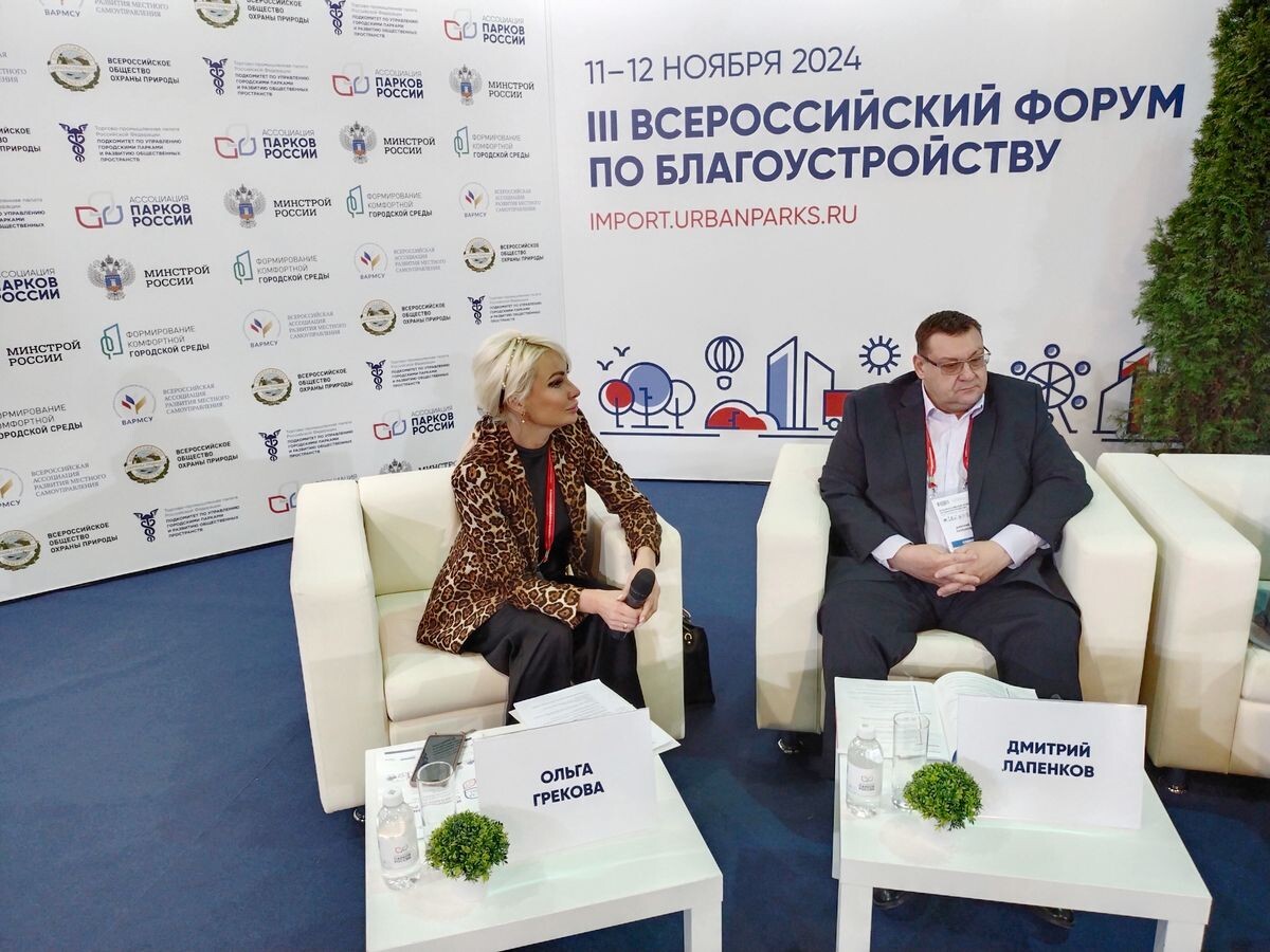 Ольга Грекова и Дмитрий Лапенков