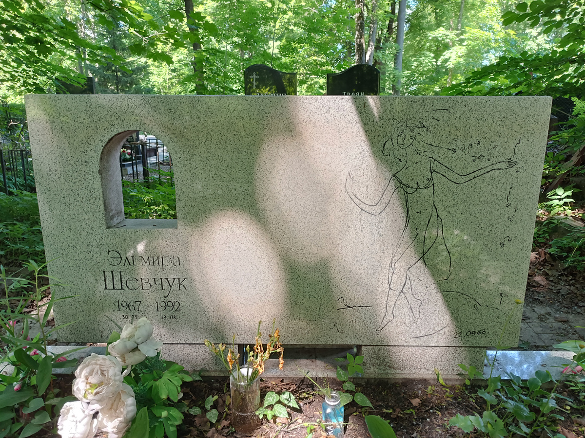 Могила Эльмиры Шевчук