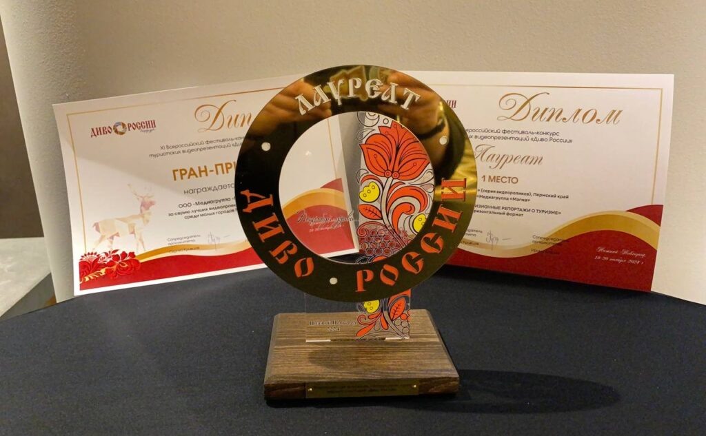    Фото: В курсе.ру Алена Калашникова