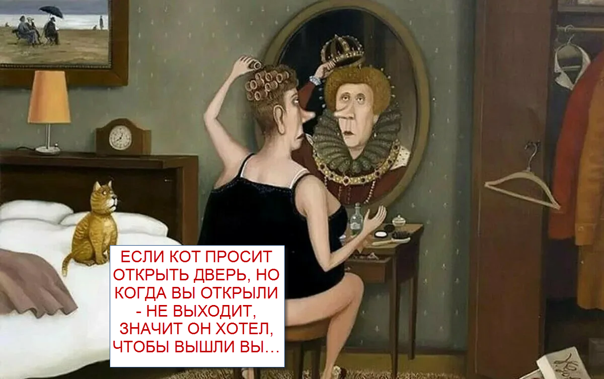 художник Валентин Губарев, коллаж "Позитива красок"