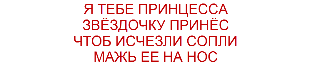 коллаж "Позитива красок"