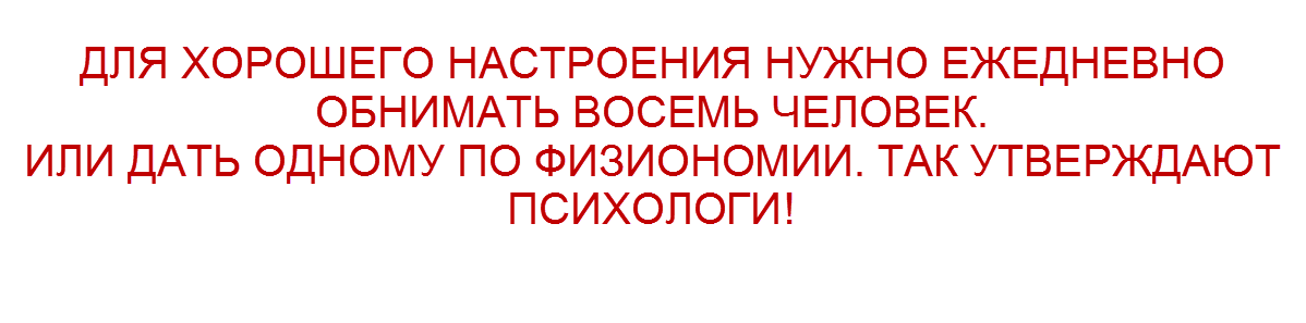 прислала подписчица Наташа Весна, коллаж "Позитива красок"