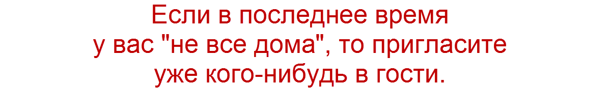 коллаж "Позитива красок"