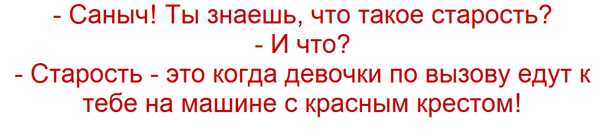 прислала подписчица Татьяна Дубина, коллаж "Позитива красок"
