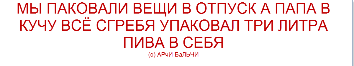 коллаж "Позитива красок"