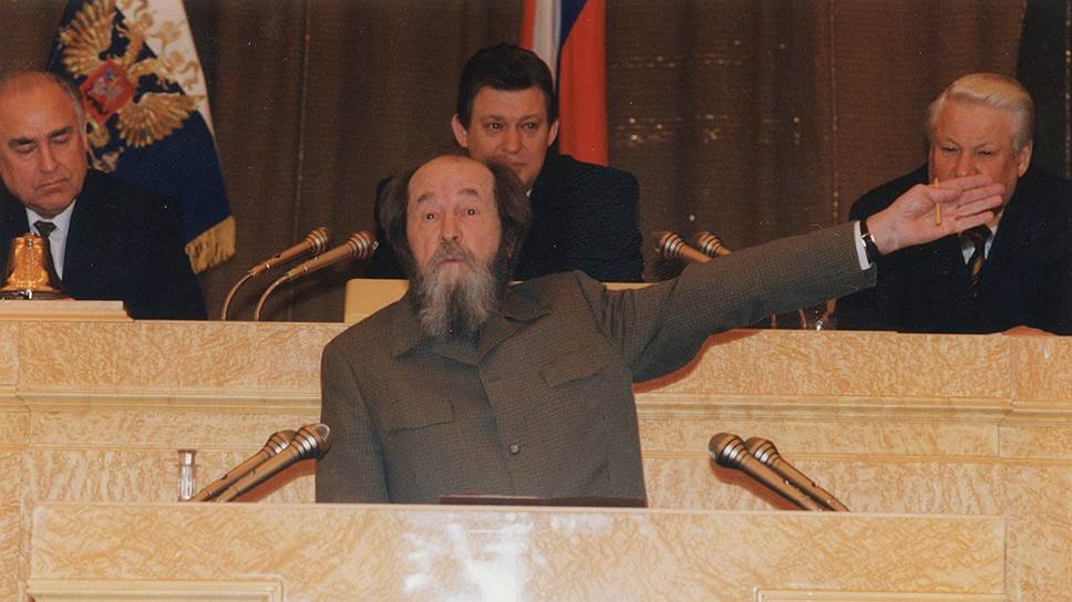 Александр Солженицын