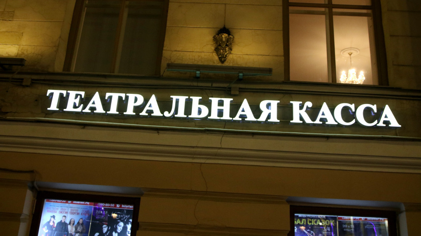    Фото: © РИА Новости/Maksim Konstantinov; 5-tv.ru