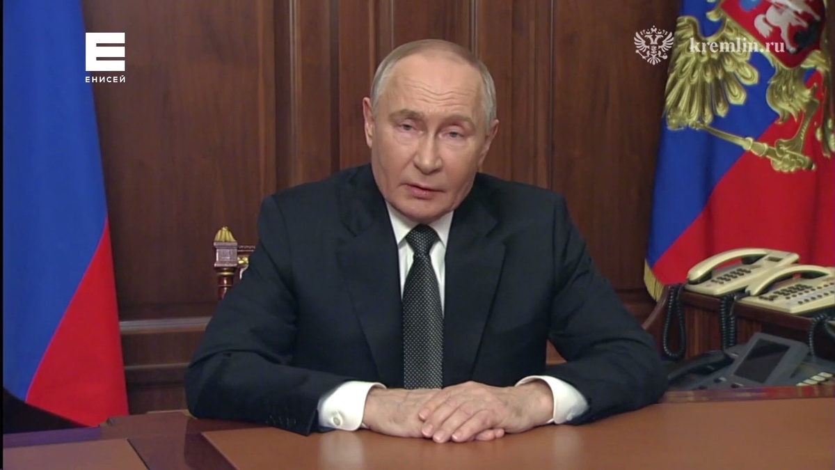     Президент Владимир Путин выступил с обращением к гражданам России
