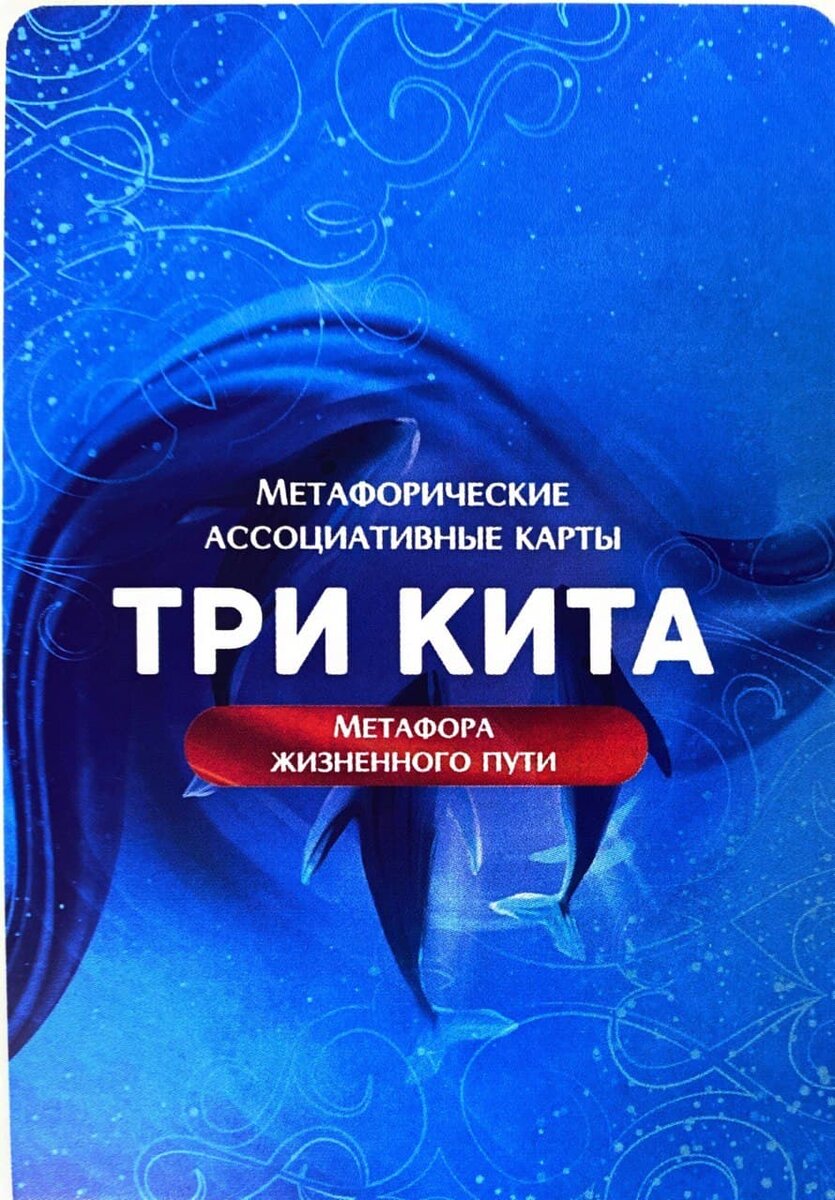 Это обложка, листай дальше