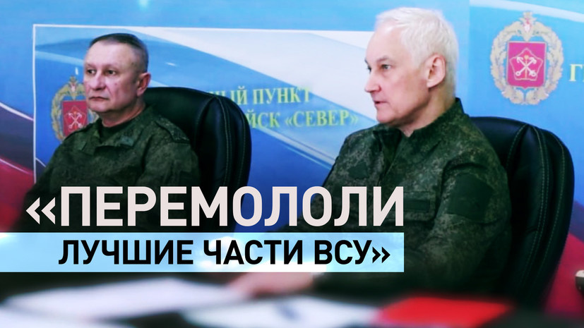 Днепр