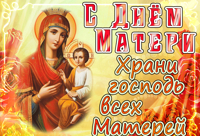 гифы и открытки с сайтов: giffs.ru, 3d-galleru.ru