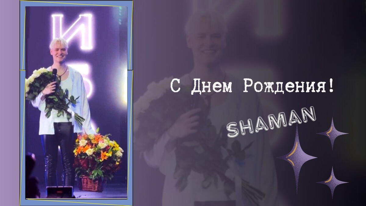 Источник фото: скан видео с концерта в БКЗ Октябрьский 22.11.2023