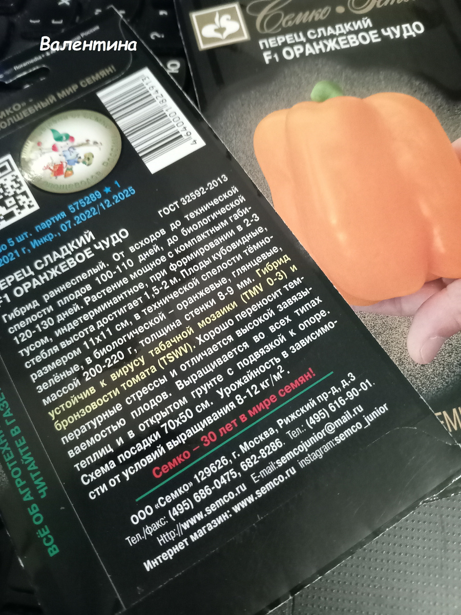 На пакетиках от производителя.