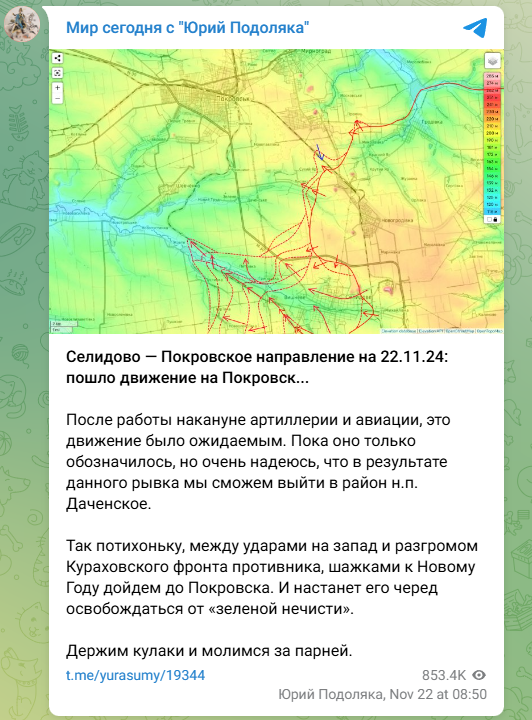    Скриншот: https://t.me/yurasumy