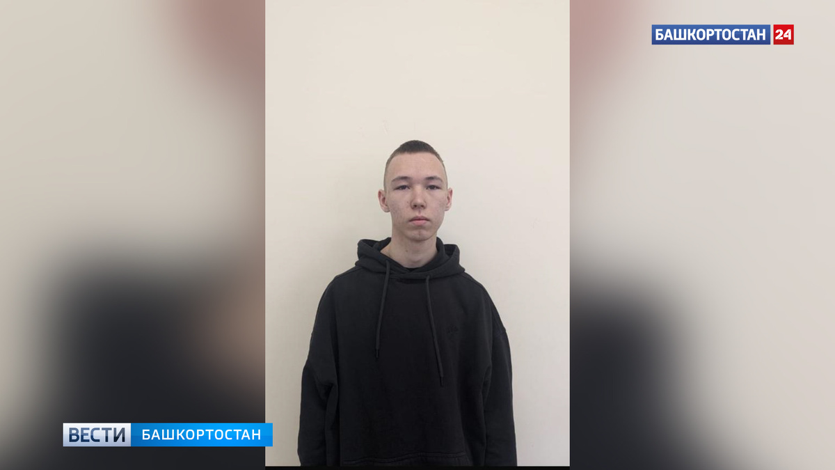    В Башкирии пропал 17-летний студент Михаил Маковеев