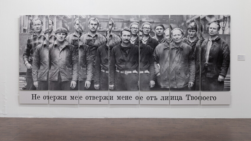 Московский музей современного искусства