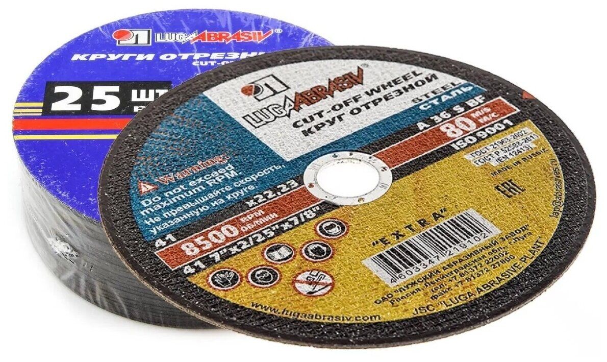 Лучшие в мире отрезные диски, Можно слушать даже на проигрывателе...