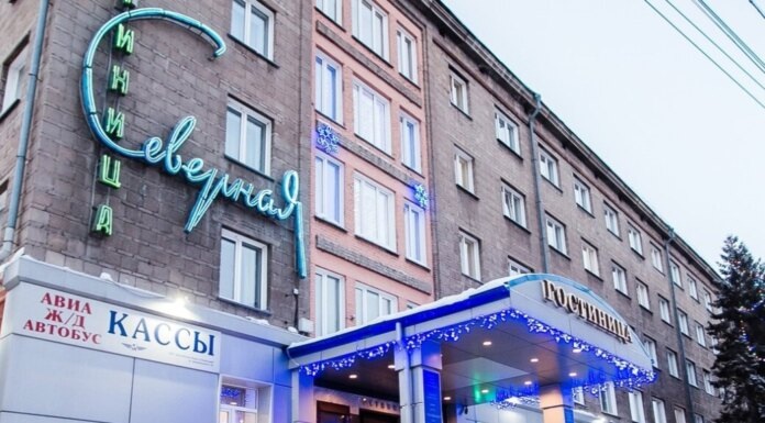    Фото из VK-сообщества МУП "Сибирское гостеприимство"