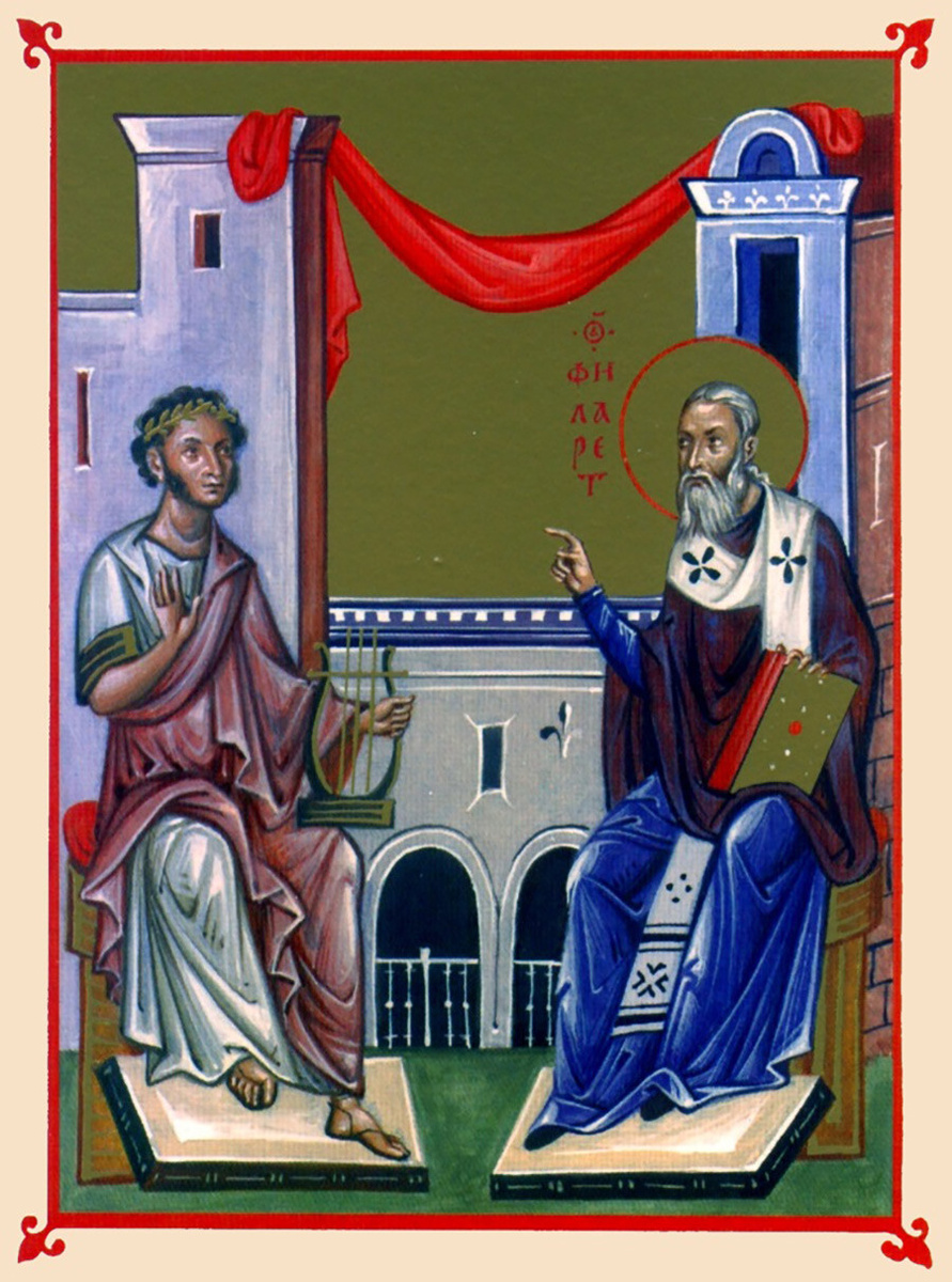 Общественное достояние