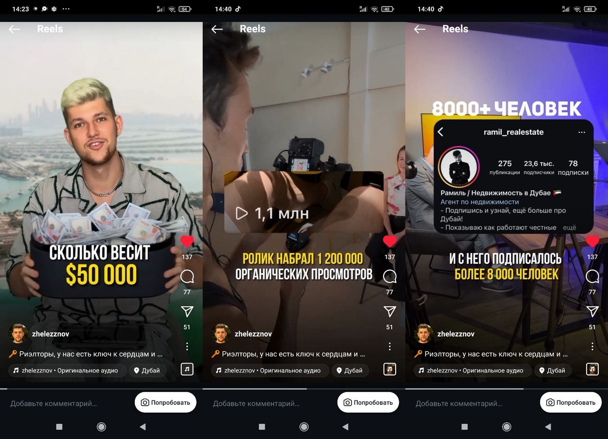 Вот ссылка на этот кейс*: https://www.instagram.com/reel/C66HWjtvMyW/?igsh=d3g3M3Fxb3d1MTA5