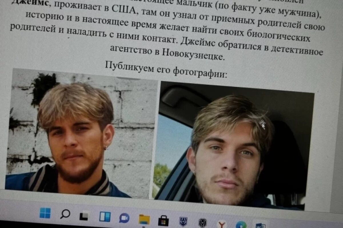    Новокузнецкий дворник общается с парнем, которого спасла 20 лет назад