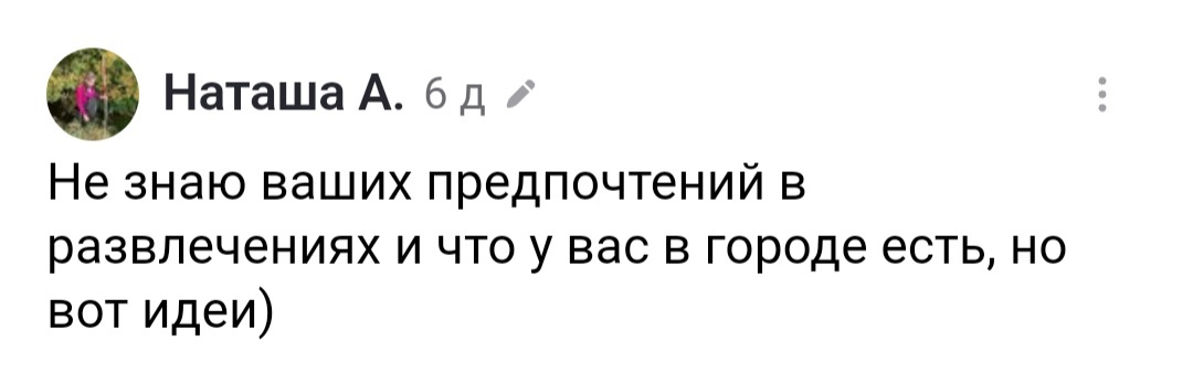Ниже комментирую каждый вариант