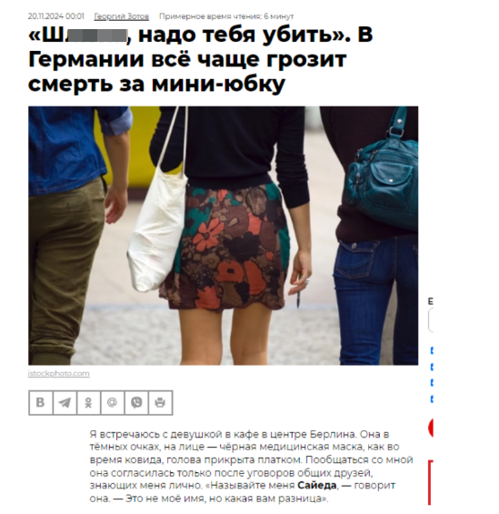 скриншот aif.ru