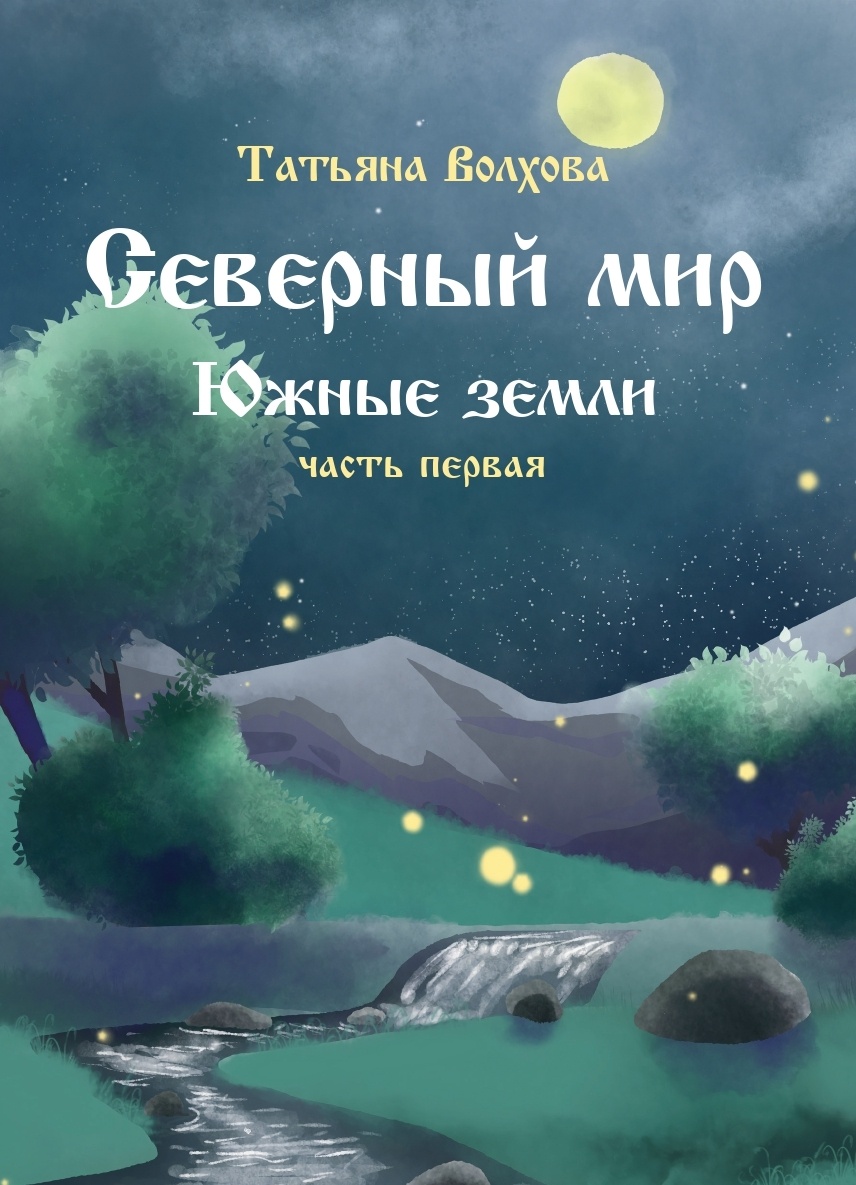 свое изображение