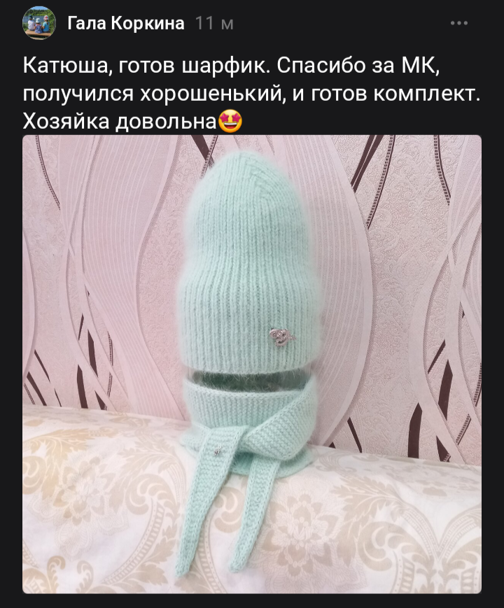 Работа Галы Коркиной