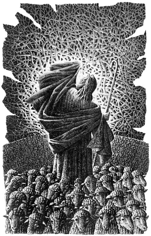 Иллюстрация А. Лыткина. Исход