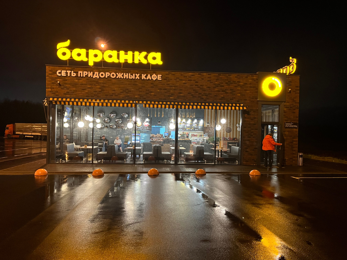 Вот такие (и подобные) кафешки все чаще встречаются вдоль шоссе. Это не реклама:))) просто попили кофе за свои деньги:)