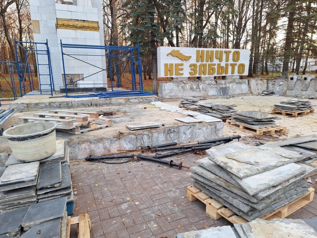    Инспекция по охране культурного наследия КО