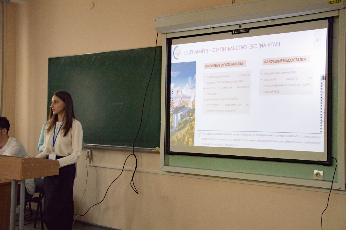 Выступления докладчиков