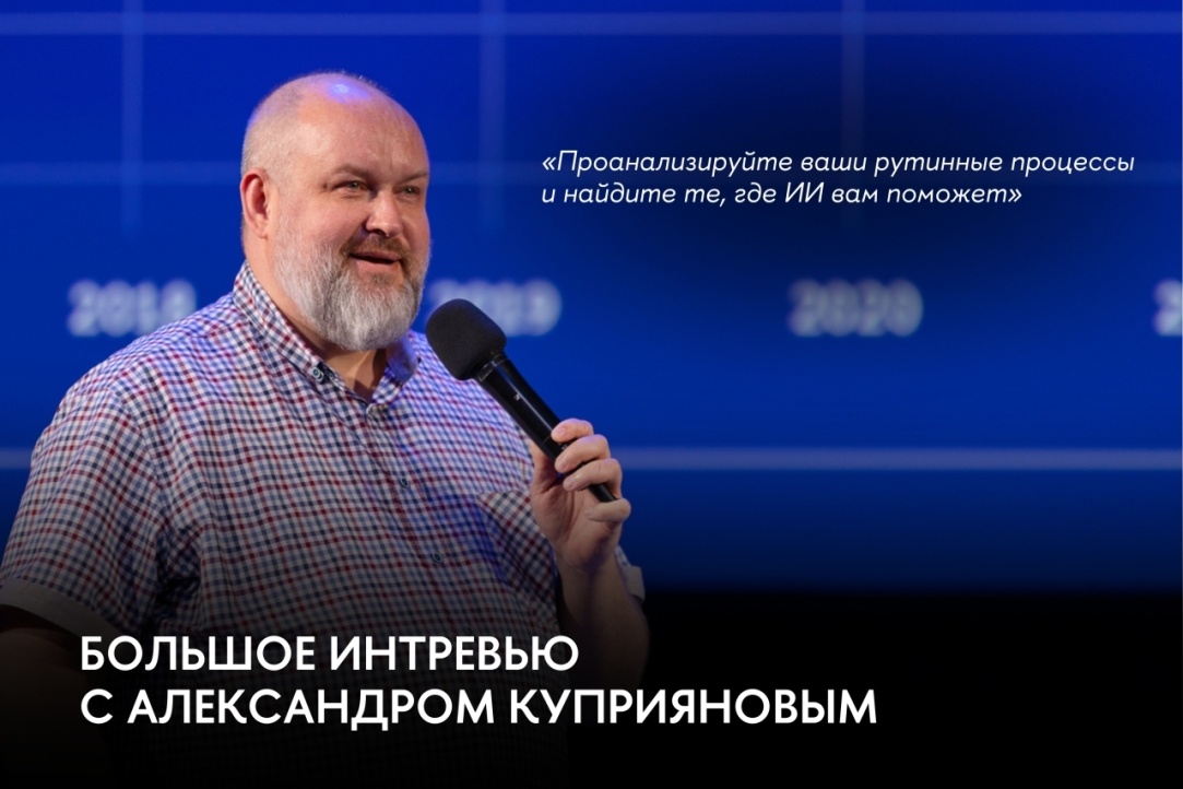 © Владимир Волков для Института медиа