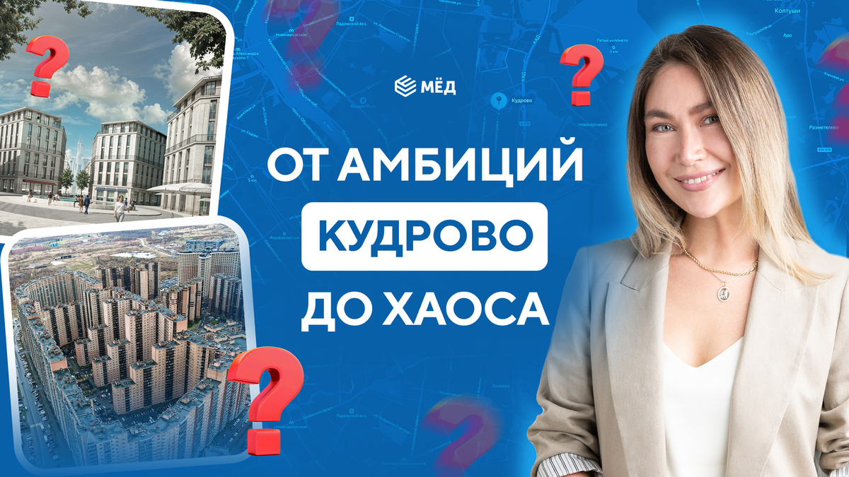 Наш эксперт по недвижимости Аделина