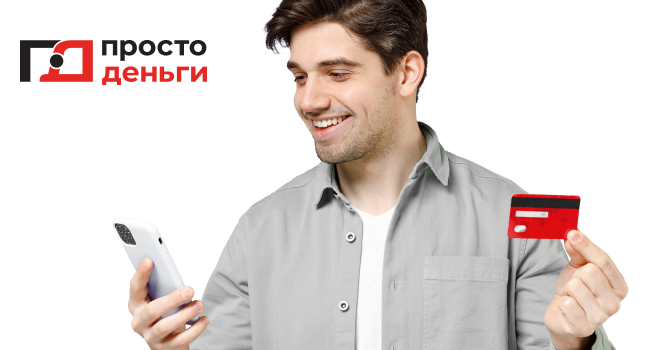 Почему не стоит бояться займов в 2025 году