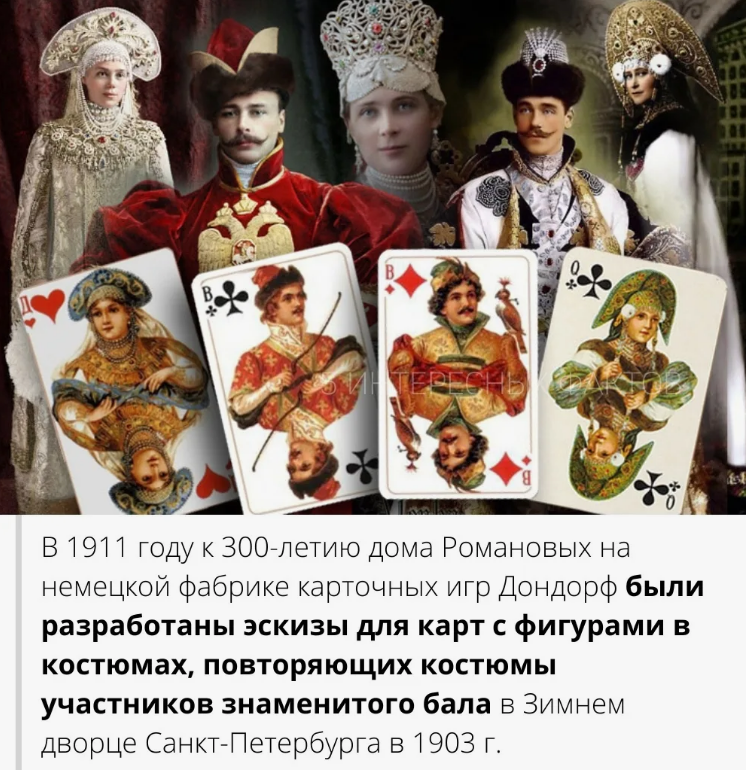 Фото взято из открытых источников