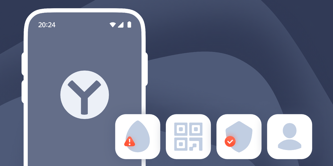 Корпоративный браузер для iOS и обновление Android-версии