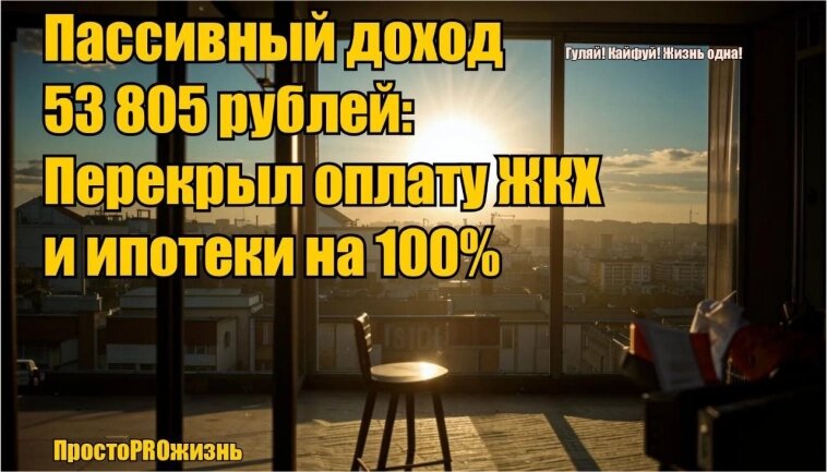 Как понять-то и пощупать эти цифры? Никак их не пощупать, деньги автора, мне и рассуждать о них.

