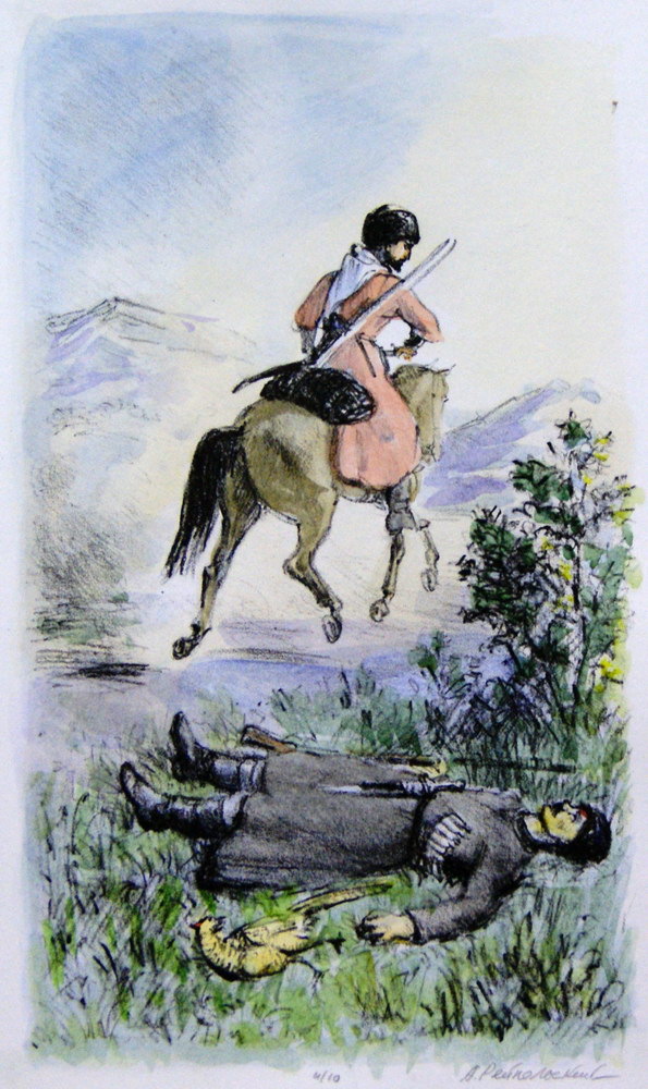 Иллюстрация к поэме "Измаил-Бей" Лермонтова