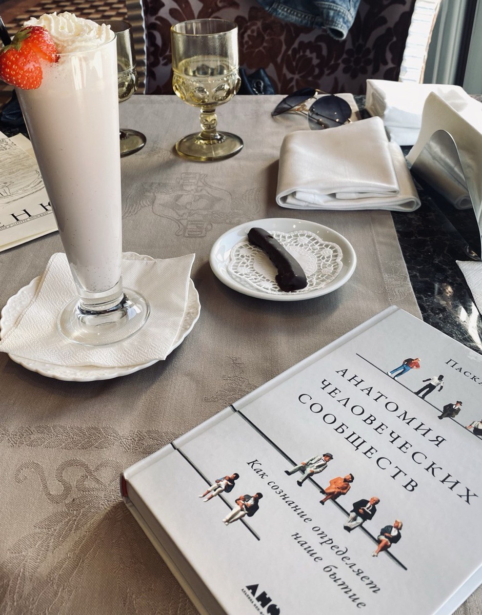 фото "Книжного бара"