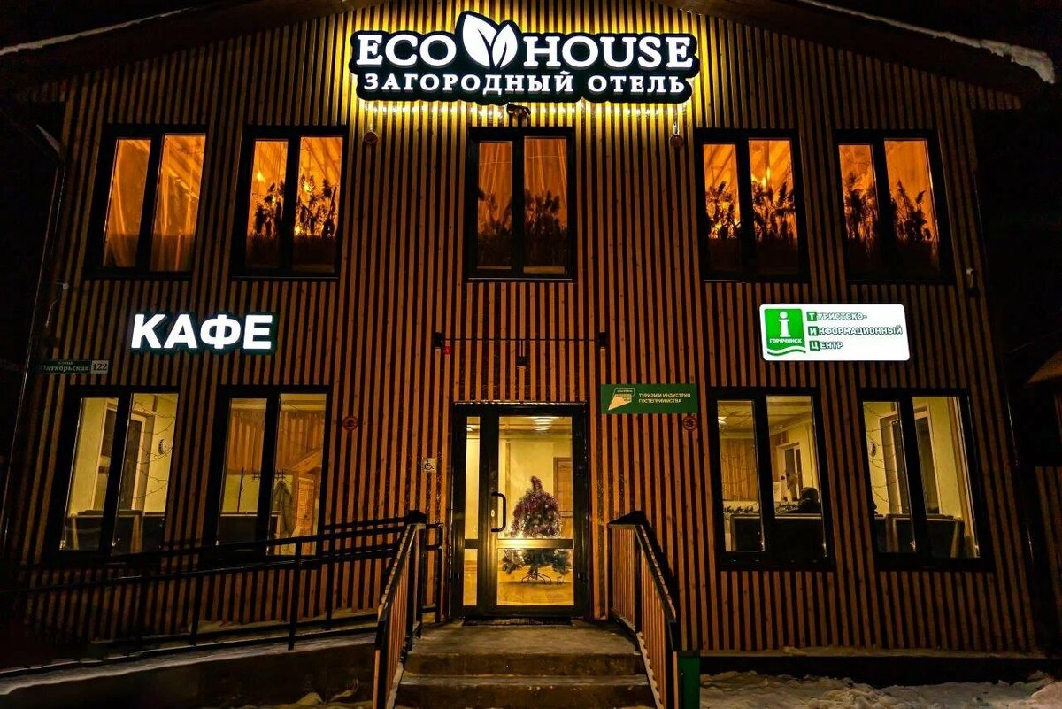 Eco house 3*
