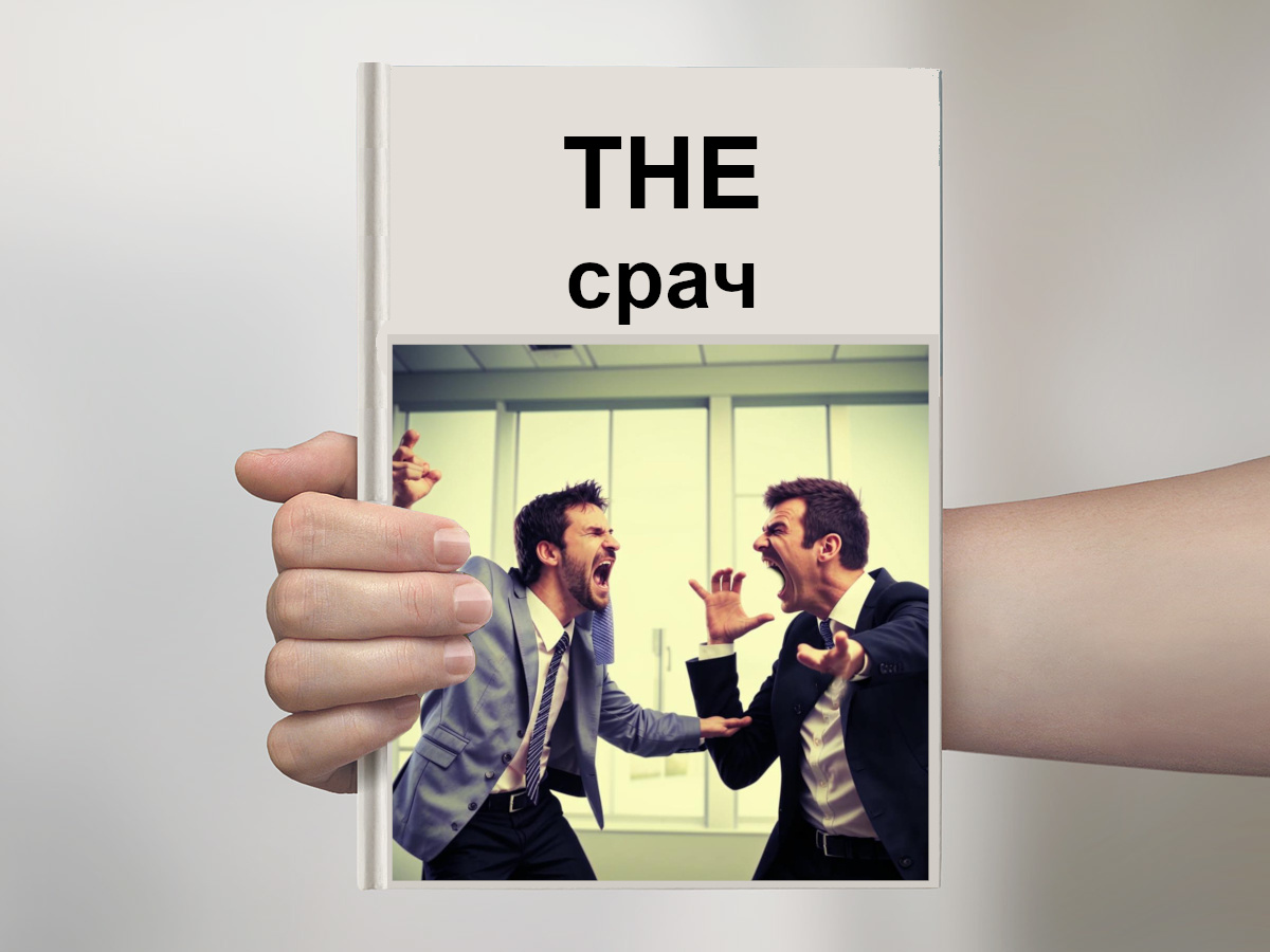 Книги Марии Маду