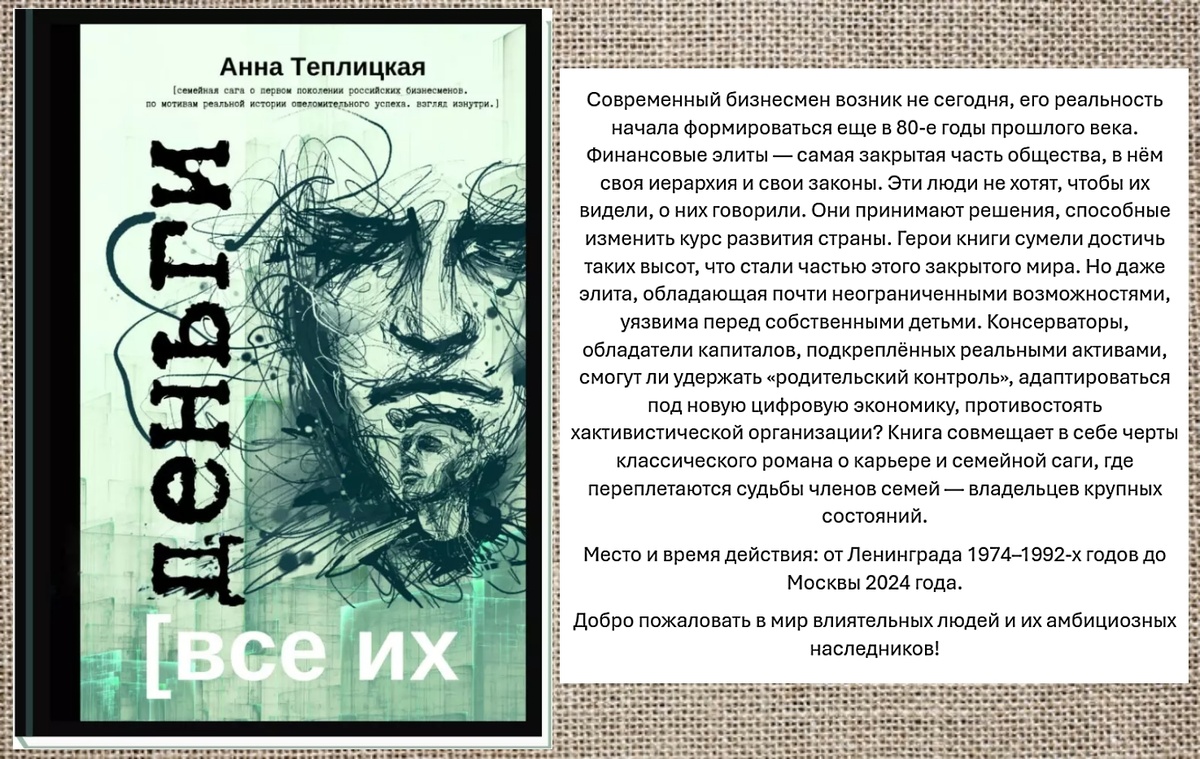 Если текст для вас мелкий - нажмите на саму картинку, она откроется в бОльшем размере!