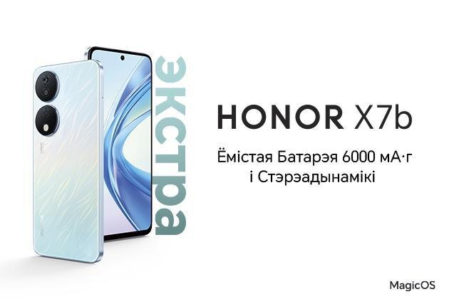 
Как на Honor X7b разблокировать графический ключ если забыл пароль в Android 15, 14, 13