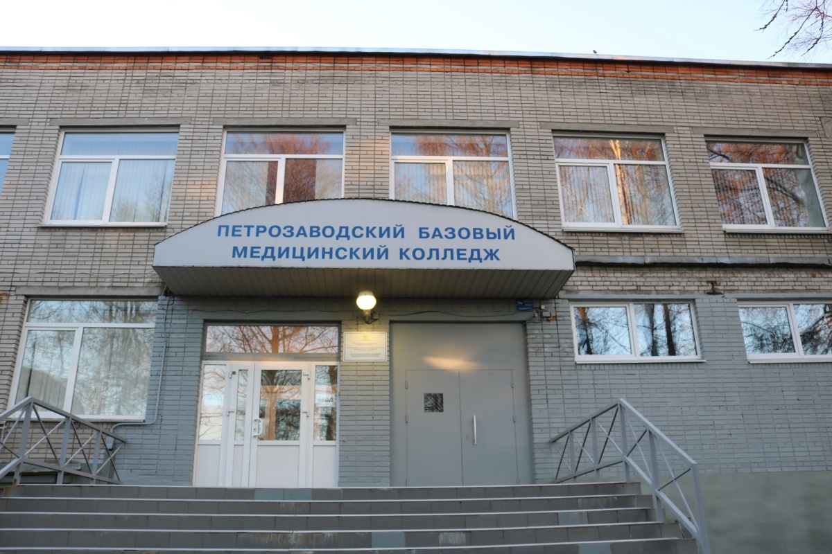   Петрозаводский медицинский колледж. Фото: "Республика"/Илья Прохоров