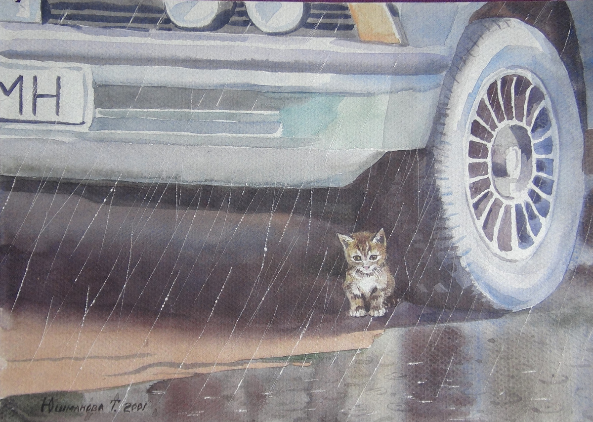 Татьяна Юшманова - Дождь... / МОСКОВСКИЙ МУЗЕЙ КОШКИ