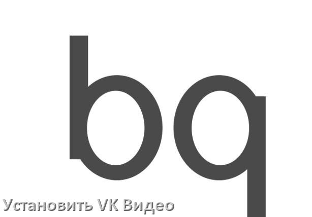 
Как на телевизор BQ скачать и установить VK Видео apk с флешки через браузер, компьютер и Wi-Fi